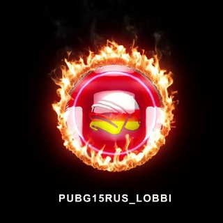 Telegram profile photo for pubg15rus_lobbi