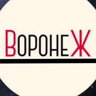 Telegram profile photo for ВОРОНЕЖ НОВОСТИ RU