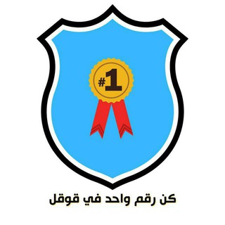 Telegram profile photo for قناة سيو المتاجر الالكترونية📝🌐
