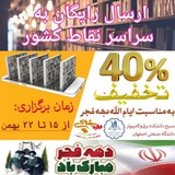 Telegram profile photo for نمایشگاه مجازی کتاب دانشگاه صنعتی اصفهان