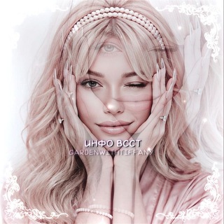 Telegram profile photo for инфо всст