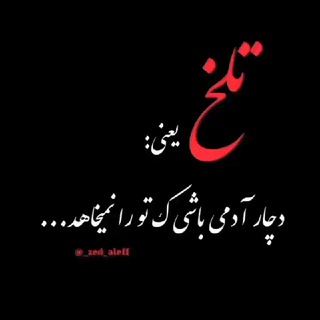 Telegram profile photo for کد سوییچ