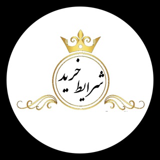 Telegram profile photo for سفارش وخرید