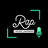 Telegram profile photo for Rap FarsiNewz | رپفارسی نیوز