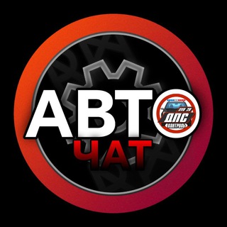 Telegram profile photo for АВТОЧАТ