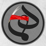 Telegram profile photo for هما