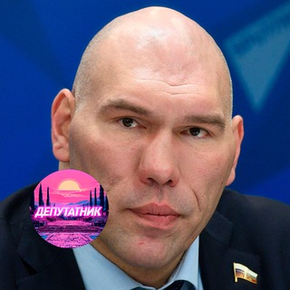 Telegram profile photo for Депутат Николай Валуев. Цитаты