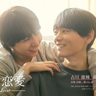 Telegram profile photo for Ordinary Love