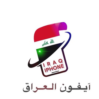 Telegram profile photo for ΪṔĤǑŇĚ_IRAQ 