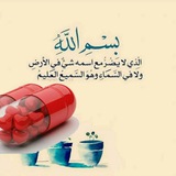 Telegram profile photo for كردي خامس اعدادي ثانوية الميمونه للبنات