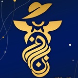 Telegram profile photo for کالکشن زن روز