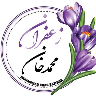 Telegram profile photo for زعفران محمدخان