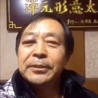 Telegram profile photo for 闪电五连编,全栈马保国!
