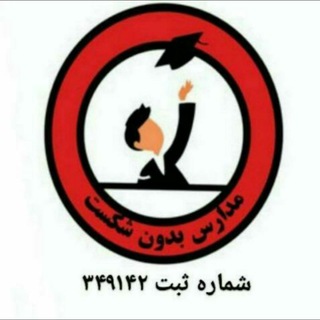 Telegram profile photo for علمی و پرورشی دبستان کاج