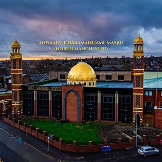 Telegram profile photo for Anwaar ul Haramain Jamè Masjid Manchester