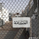 Telegram profile photo for حُسنُ أثر