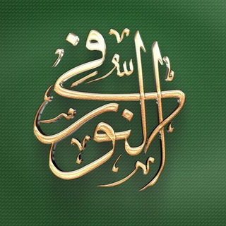 Telegram profile photo for اقتصاد و برکت