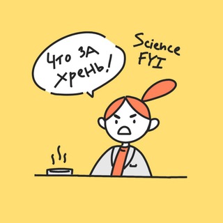 Telegram group profile photo for Science FYI