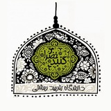 Telegram profile photo for گنبد خضرا