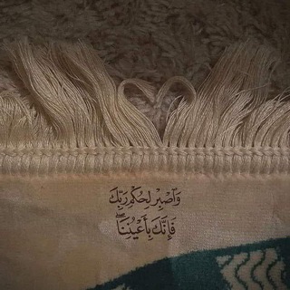 Telegram profile photo for يُسْر