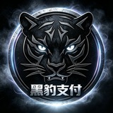 Telegram profile photo for 黑豹集团官网频道