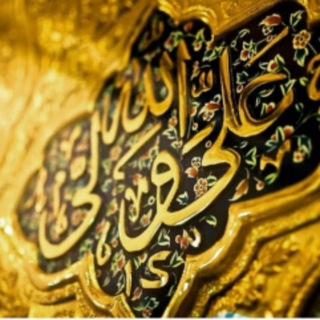 Telegram profile photo for مدعيان عرفان و مروجان تصوف