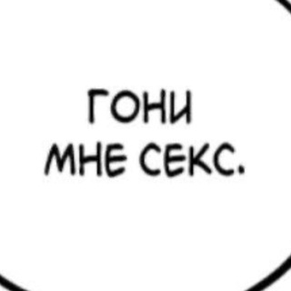Telegram profile photo for ПРАЙС BONECHKA