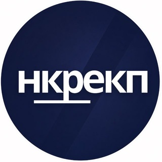 Telegram profile photo for НКРЕКП