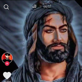 Telegram profile photo for قناة الشاعرة ام احمد الهاشمي