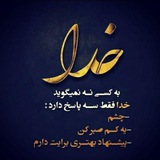 Telegram profile photo for تنهایی_افسردگی_خودکشی_دلتنگی_شکست_نا امیدی_امید_شکست عشقی_استرس_اضطراب_بی پولی_تراپی رایگان_ تراپیست