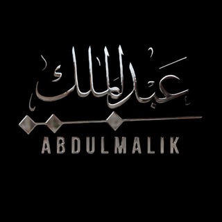 Telegram profile photo for عبد الملك