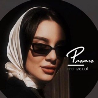 Telegram profile photo for PRAMPT | پـرامپـت