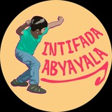 Telegram profile photo for Abya Yallah Intifada