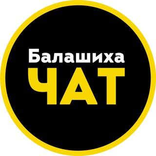 Telegram profile photo for 🟢 Чат Балашиха Life - Наш город!