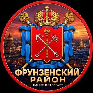 Telegram profile photo for Фрунзенский район