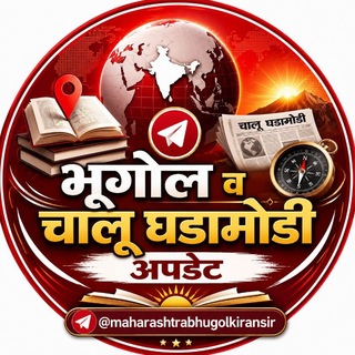 Telegram profile photo for Kiran ambure sir