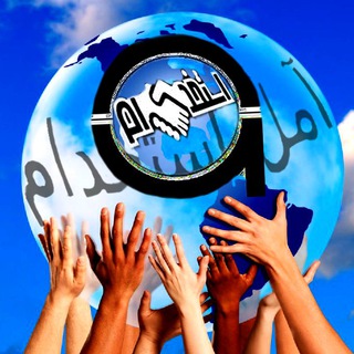 Telegram profile photo for آمل استخدام