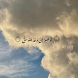 Telegram profile photo for قرآن | Quran
