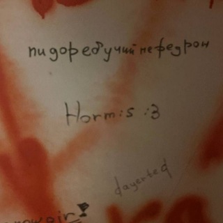 Telegram profile photo for hormis #1703