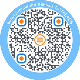 Telegram profile photo for Восстановление данных DATALABS