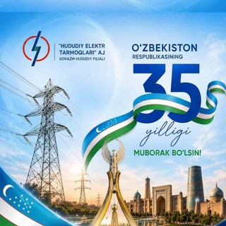 Telegram profile photo for "Hududiy elektr tarmoqlari" AJ Xorazm hududiy filiali