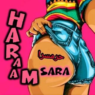 Telegram profile photo for حرم ســـرا 👅💦