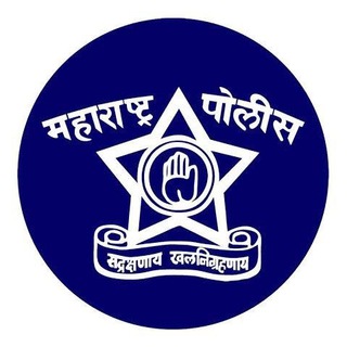 Telegram profile photo for Thane Police bharti | ठाणे जिल्हा पोलीस भरती
