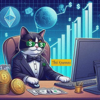 Telegram profile photo for Твой Криптан 📈