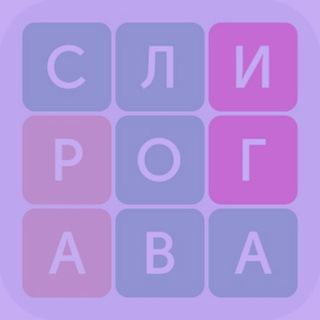 Telegram profile photo for Канал игры в слова