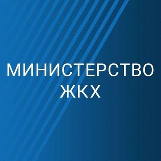 Telegram profile photo for МинЖКХ_Сахалин.Курилы
