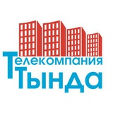 Telegram profile photo for ТЕЛЕКОМПАНИЯ "ТЫНДА" Official СМИ