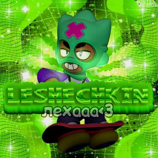 Telegram profile photo for База Лёшечкина 🏕️