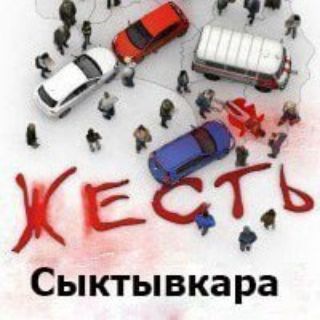 Telegram profile photo for Жесть Сыктывкар | Новости