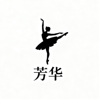 Telegram profile photo for 芳华报告